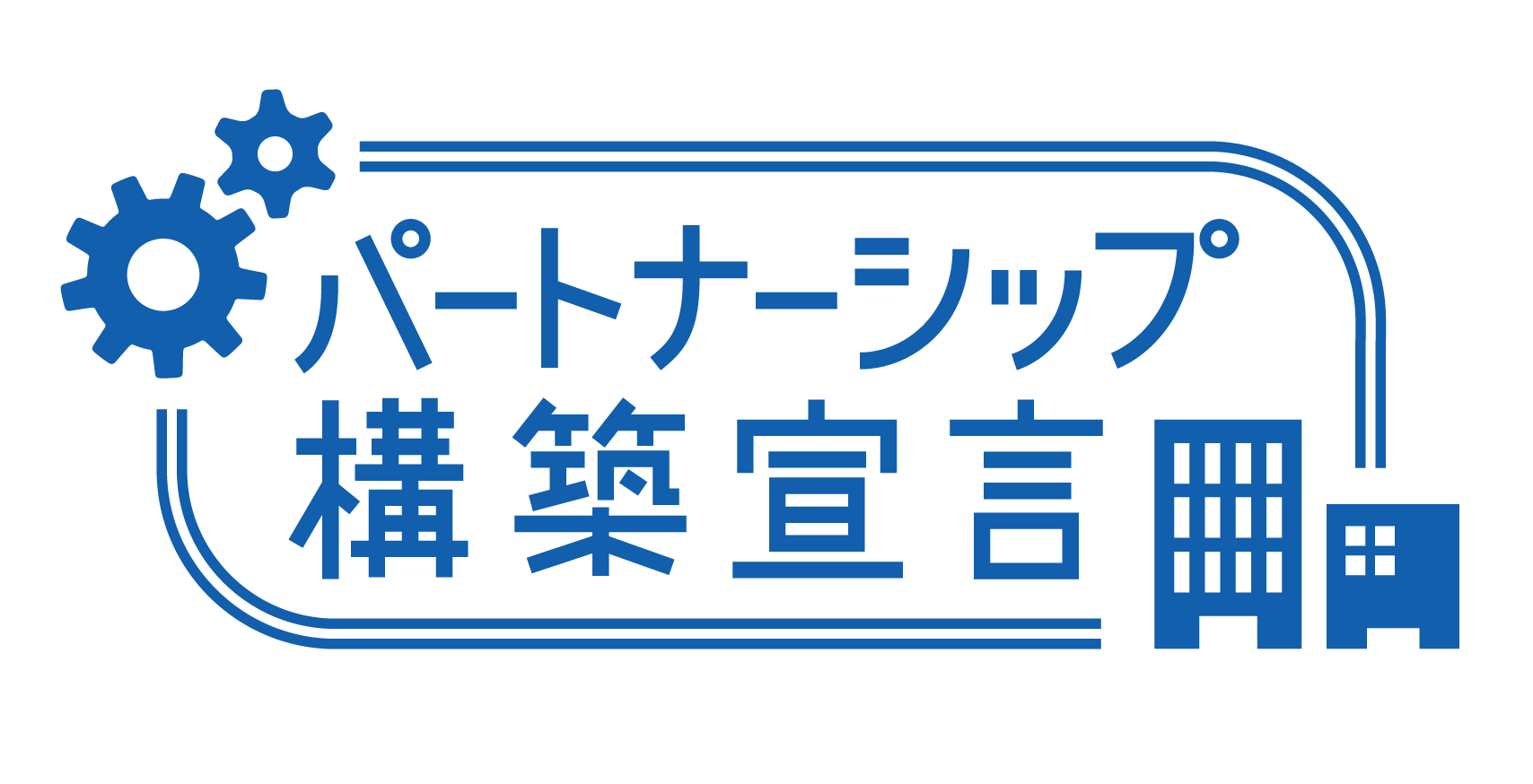 partnership_logo.png (38 KB)